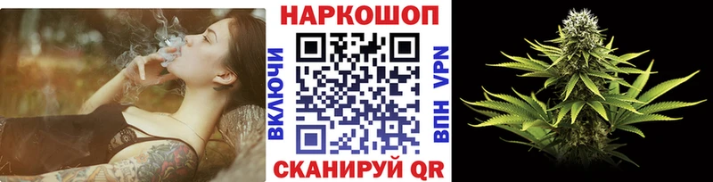 Продажа наркотиков Волоколамск kraken ONION  Бутират  ГАШ  Alpha PVP  Бошки Шишки 