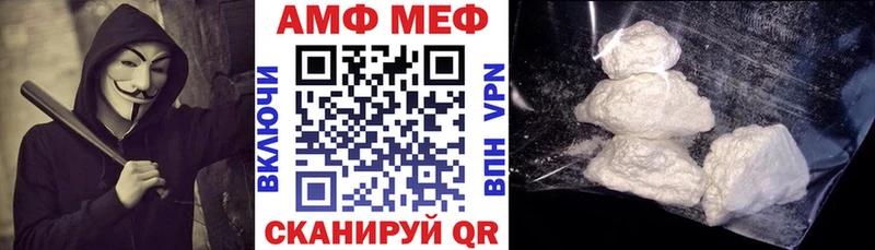 Амфетамин 98%  Волоколамск 