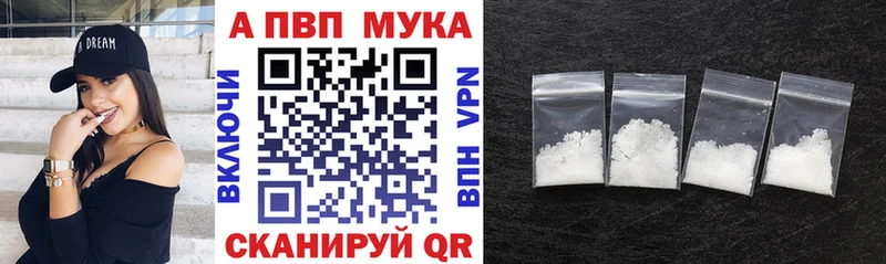 Alfa_PVP Crystall  где купить наркоту  Волоколамск 
