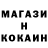 Кетамин ketamine Ollie Bee
