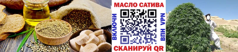 Печенье с ТГК марихуана Волоколамск