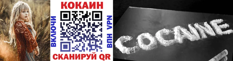 КОКАИН 97%  Волоколамск 