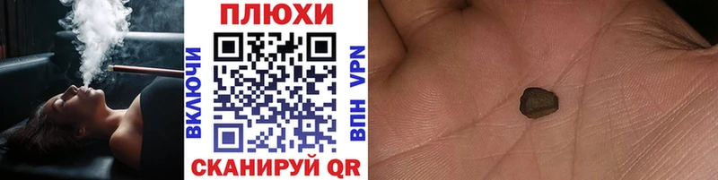 купить наркотики сайты  Волоколамск  Гашиш гашик 