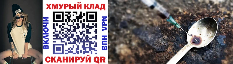 ГЕРОИН гречка  блэк спрут рабочий сайт  Волоколамск 