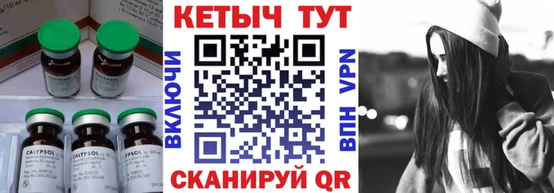 Кетамин VHQ  Волоколамск 