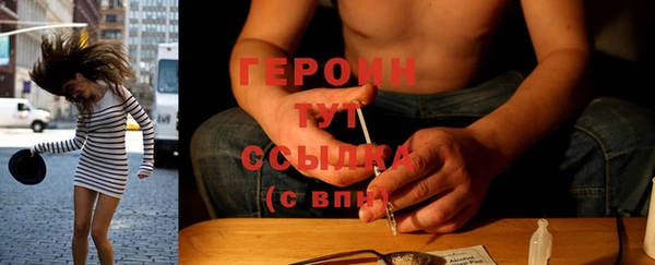прущая мука Снежногорск