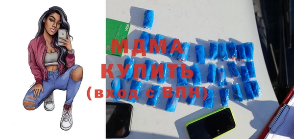 mdpv Алексеевка