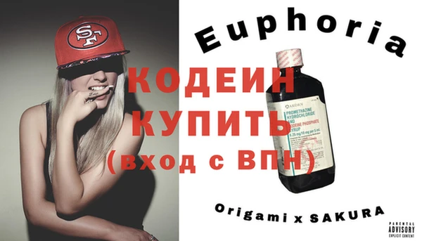 меф VHQ Алексин