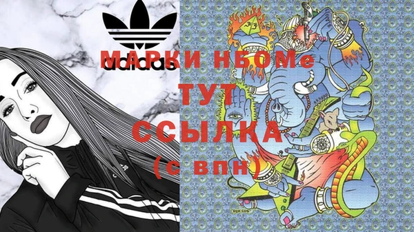 mdpv Алексеевка