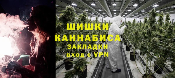 ALPHA-PVP Снежинск