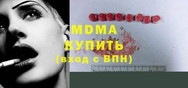 меф VHQ Алексин