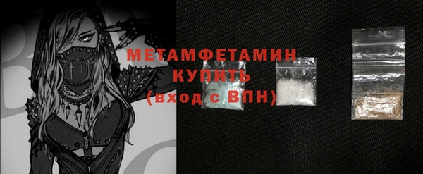 мефедрон Слюдянка
