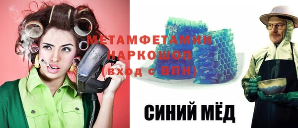 mdpv Алексеевка