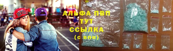 меф VHQ Алексин