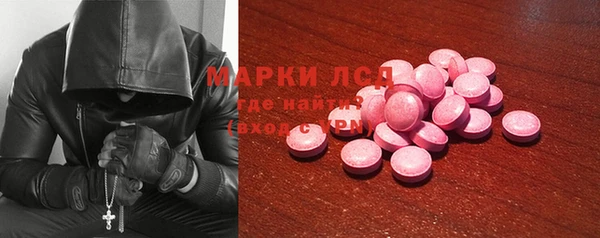 mdpv Алексеевка