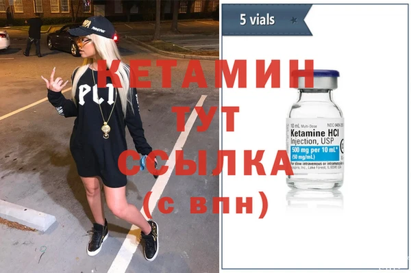 стафф Абаза