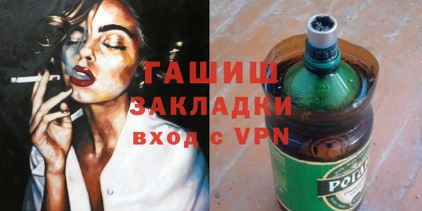 мефедрон Абдулино