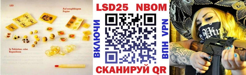 LSD-25 экстази ecstasy Волоколамск