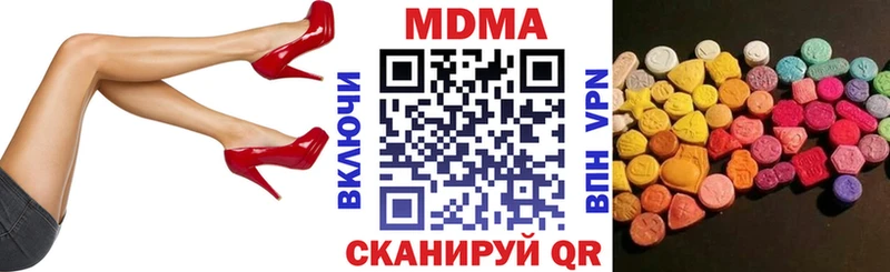 сайты даркнета состав  Волоколамск  MDMA Molly 