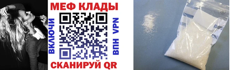 ОМГ ОМГ ONION  Волоколамск  МЯУ-МЯУ mephedrone  как найти  