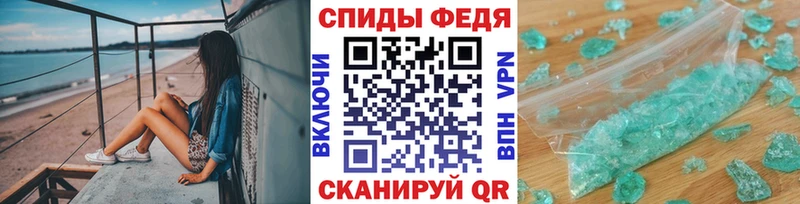 МЕТАМФЕТАМИН винт  наркотики  Волоколамск 